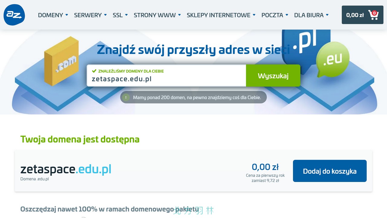 AZ.PL 免費註冊 .waw.pl/.edu.pl 網域名稱，續約年費不到新台幣80元。