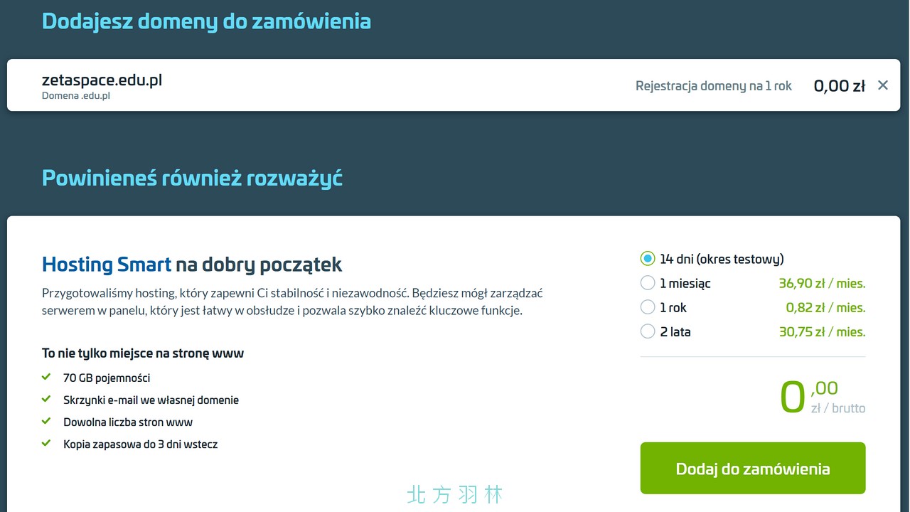 AZ.PL 免費註冊 .waw.pl/.edu.pl 網域名稱，續約年費不到新台幣80元。