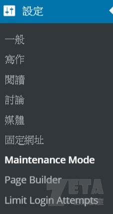 Maintenance Mode (6)