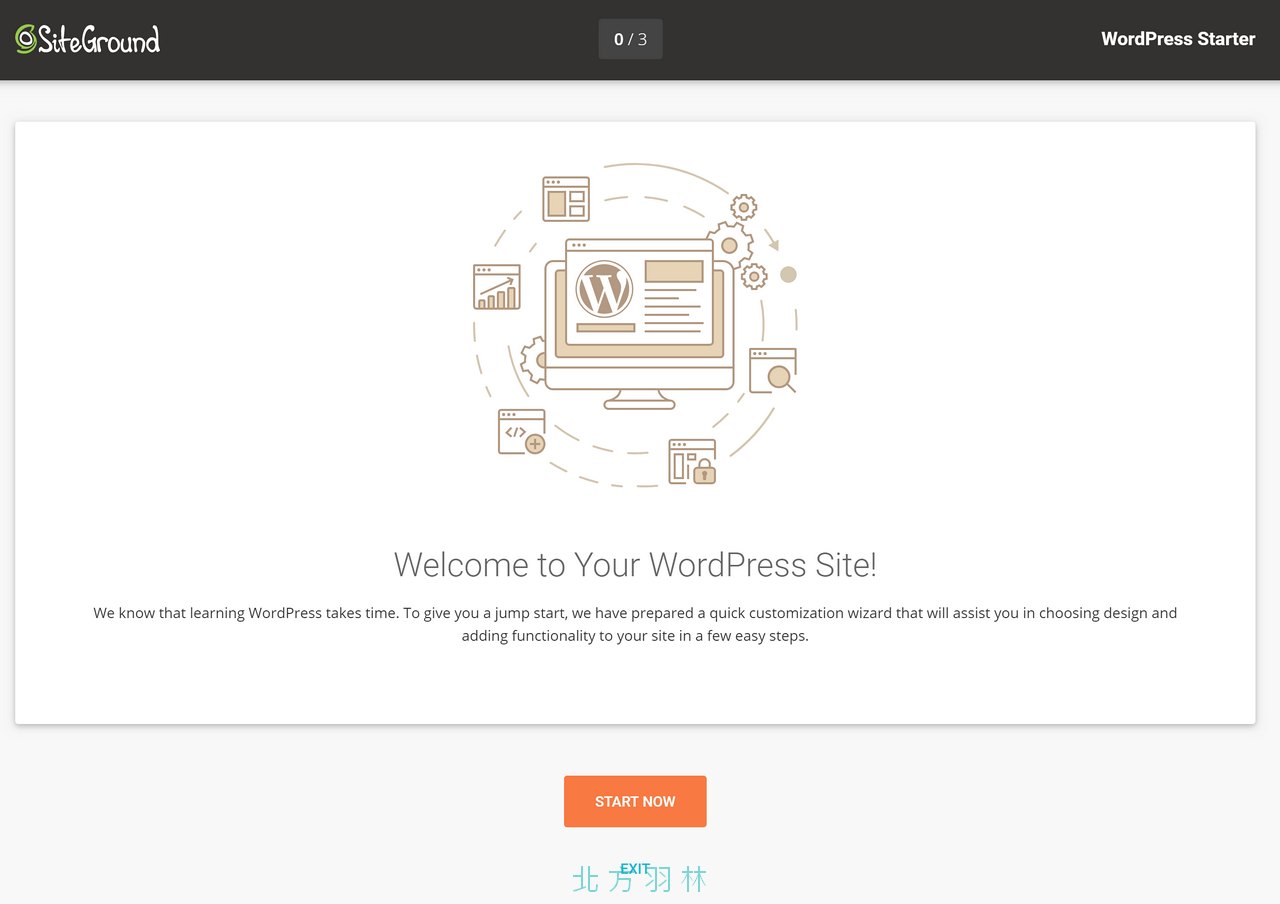 如何免費在 SiteGround 架設 WordPress 網站