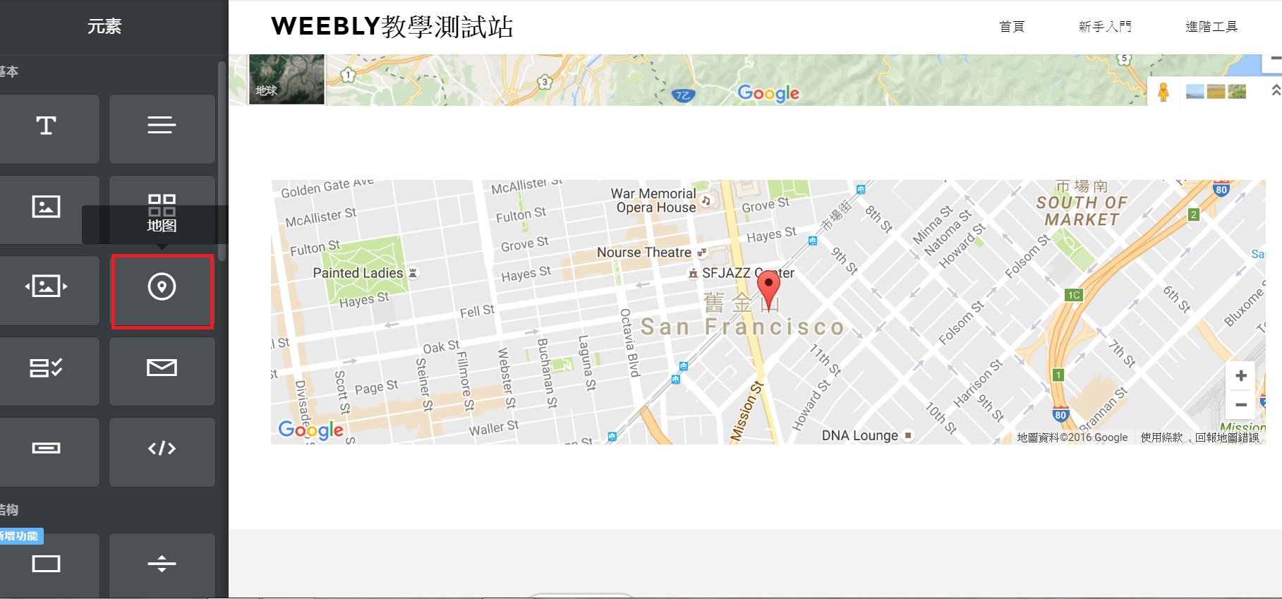 how-to-add-google-maps-in-weebly