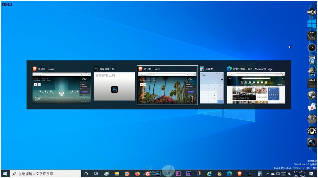 如何在 Windows 10 上使用虛擬桌面與工作檢視功能