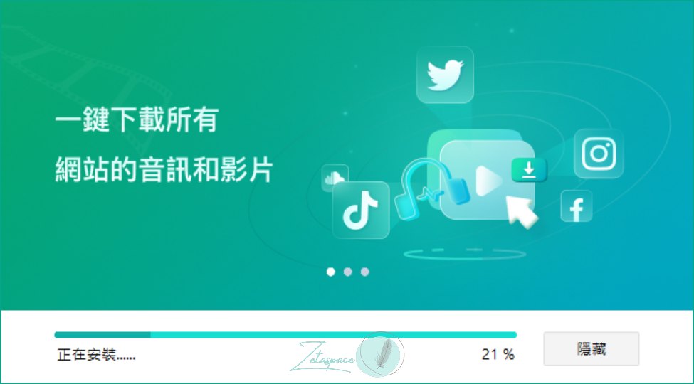 iMyFone TopClipper：你的影音下載利器，支持多種社交平台