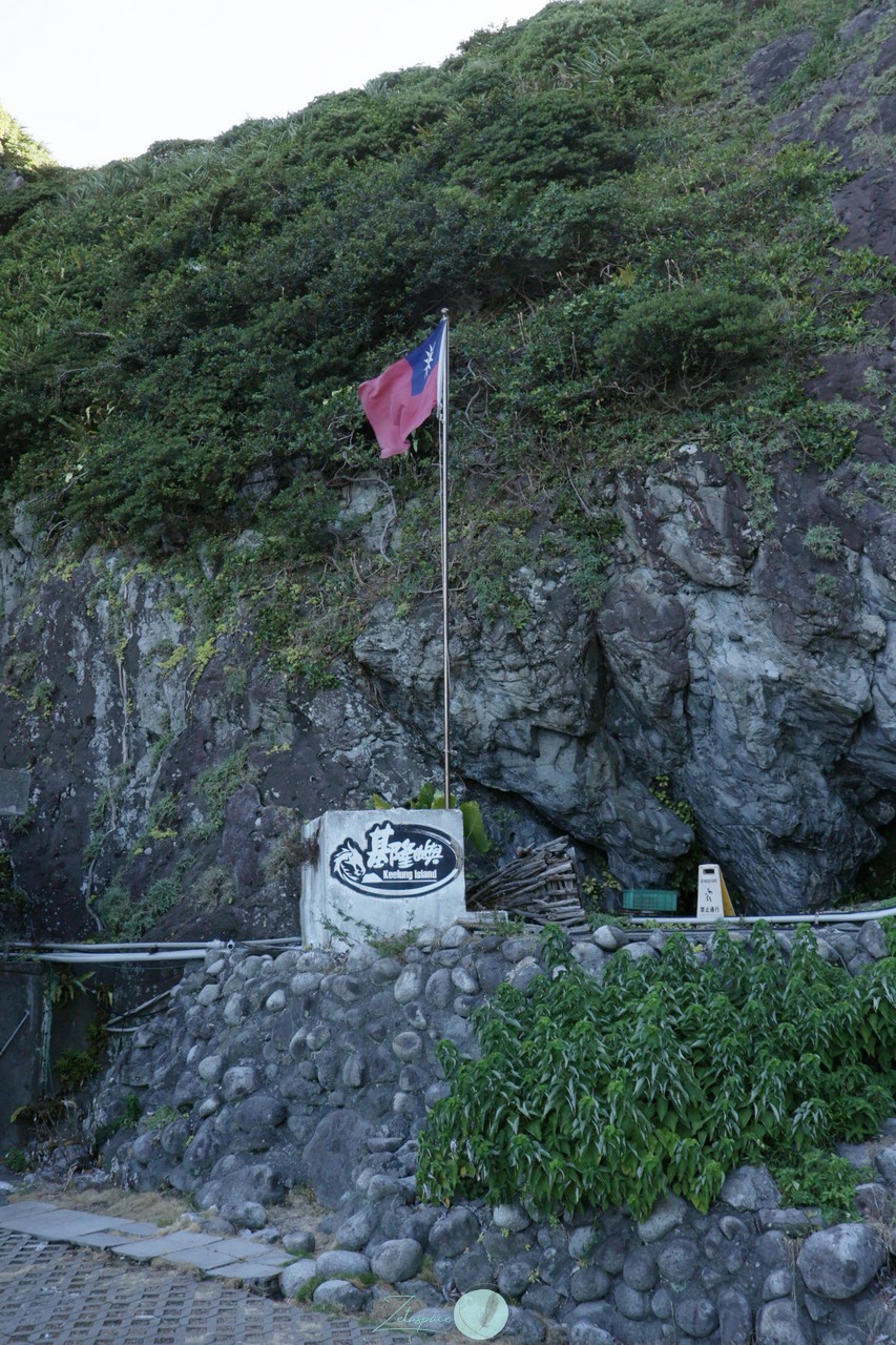 探索台灣的秘境：走進基隆嶼的遺世秘境來一段遺世獨立的奇幻之旅。