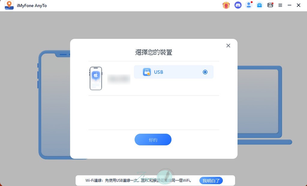 Locawhere AnyTo 在家也能到處去抓怪