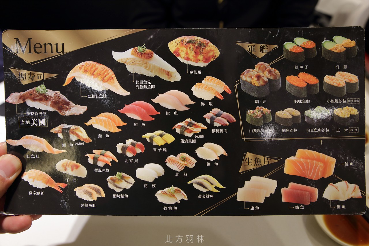 爭鮮迴轉壽司菜單