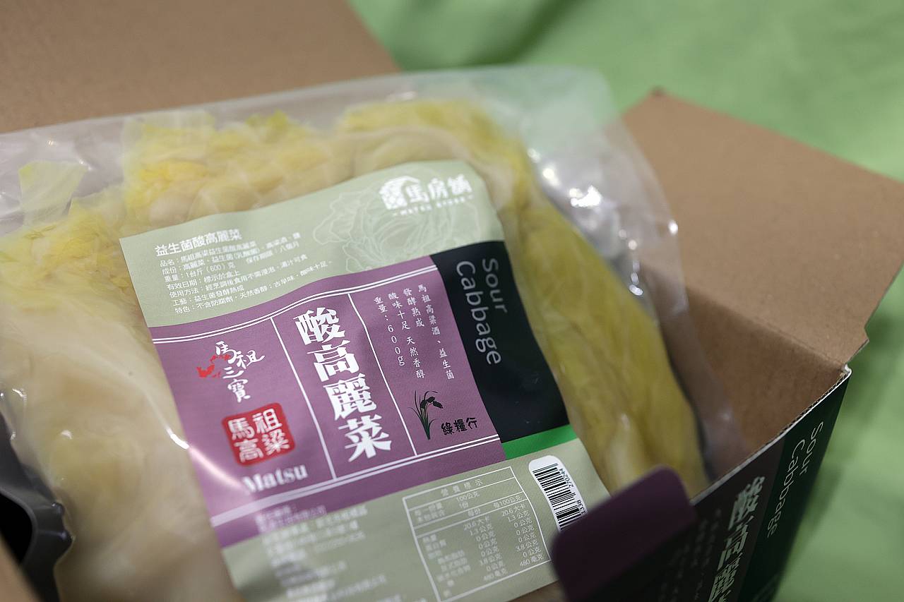 馬祖雙鍋奇緣：益生菌酸白菜鍋與高麗菜鍋，營養的美味雙體驗